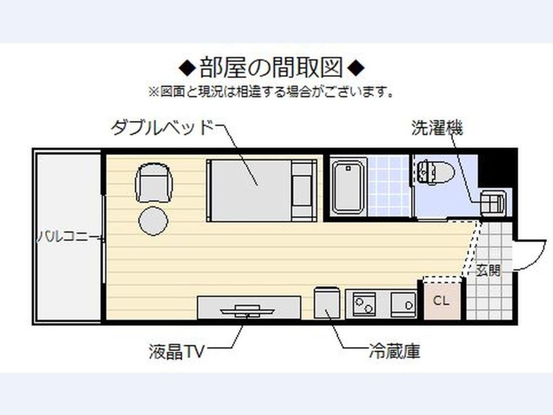 Hygge Biimata Aparthotel Наго Екстериор снимка